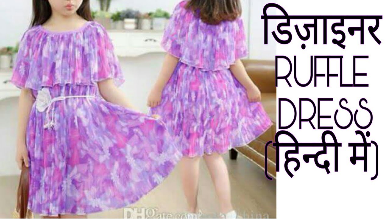 (DIY) Circular Gathered Ruffle Cape Dress ( Hindi Narration)