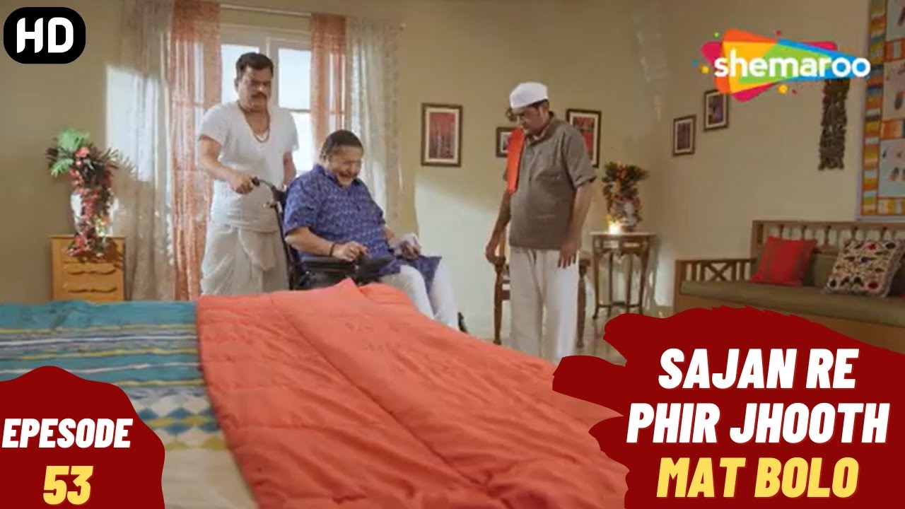 Sajan Re Phir Jhoot Mat Bolo - Episode 53 | सजन रे फिर झूठ मत बोलो | Comedy. Family. Drama Serial