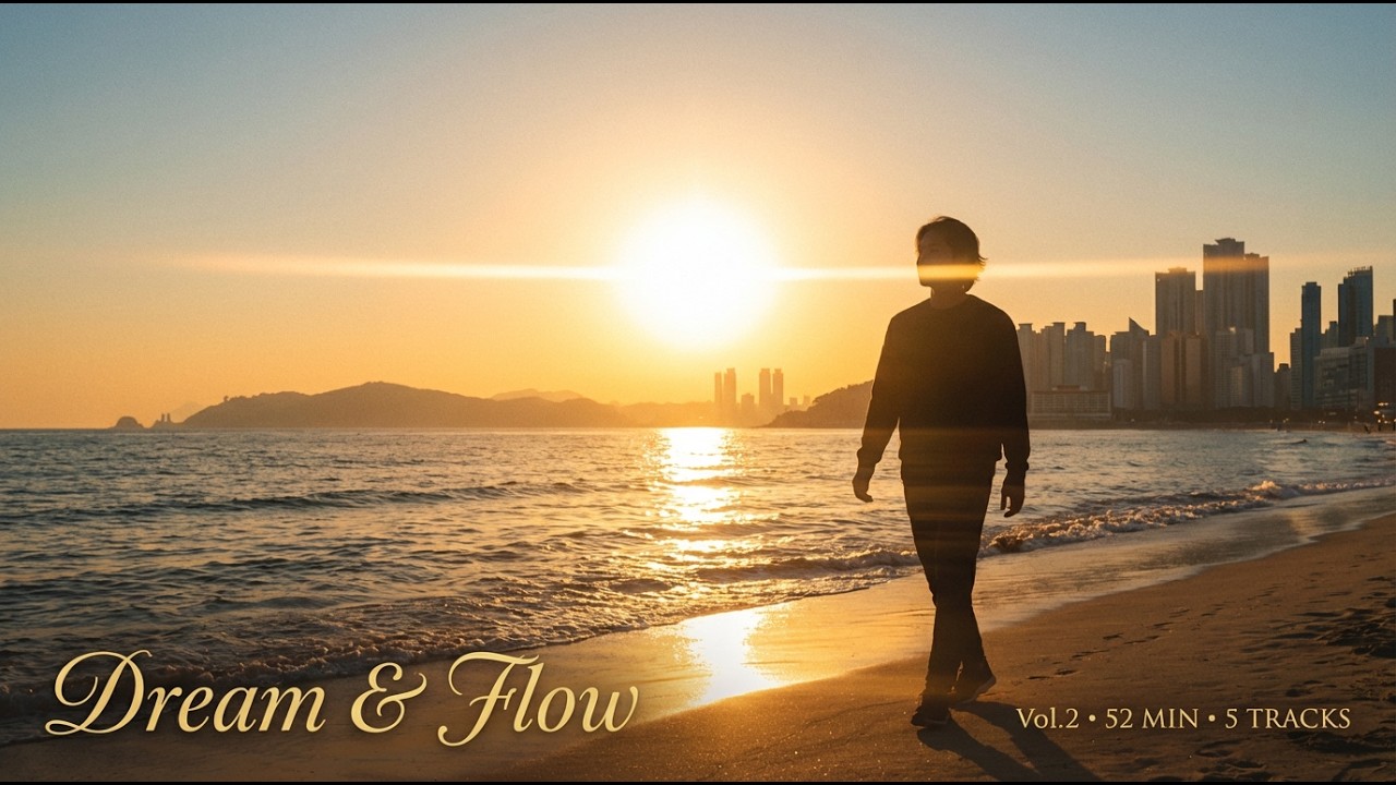 [PLAYLIST] 🌊 DREAM & FLOW | 러닝 | 160-165 BPM | 운동 음악 2026
