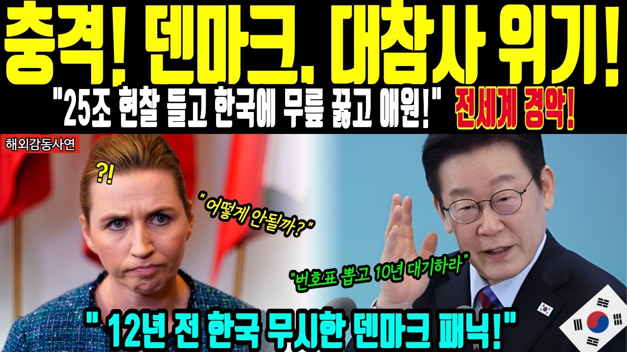 [해외감동사연] 