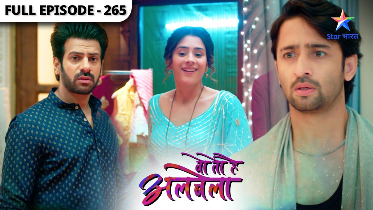 Woh Toh Hai Albelaa | Kya Kanha ko apni majboori bata payegi Sayuri? | Full Episode 265