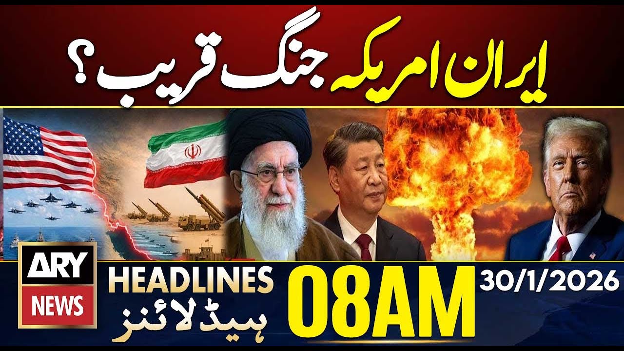 Is Iran-US war imminent? || ARY News 8 AM Headlines | 30th Jan 2026