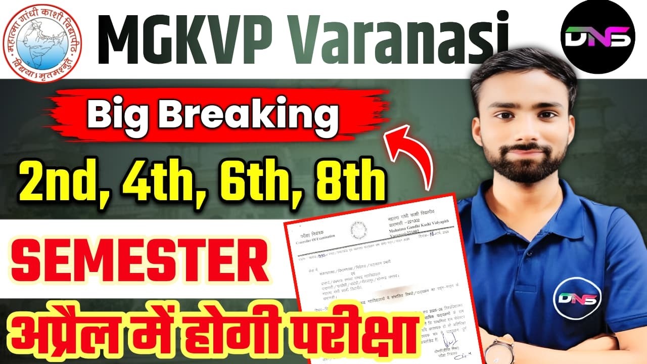 MGKVP Varanasi Semester Exam 2026 - Exam Form & Time Table Update! | MGKVP Semester Exam Update