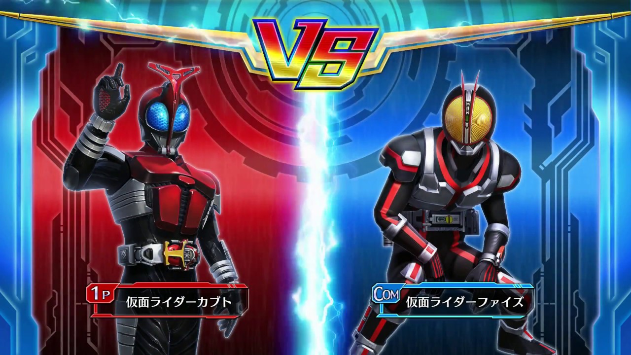 カブトvsファイズ 超音速の世界　【仮面ライダークライマックスファイターズCF】Kabuto vs Faiz