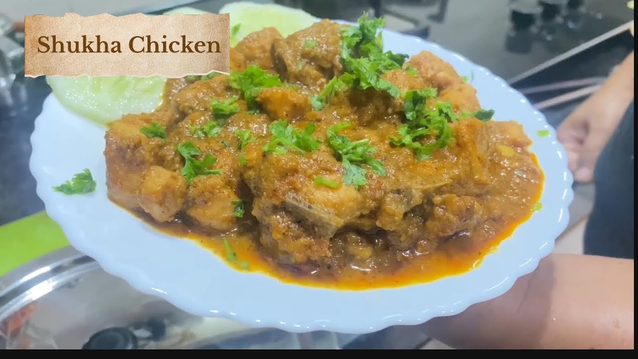 Sukha Chicken # chicken recipe #gavran chicken 
