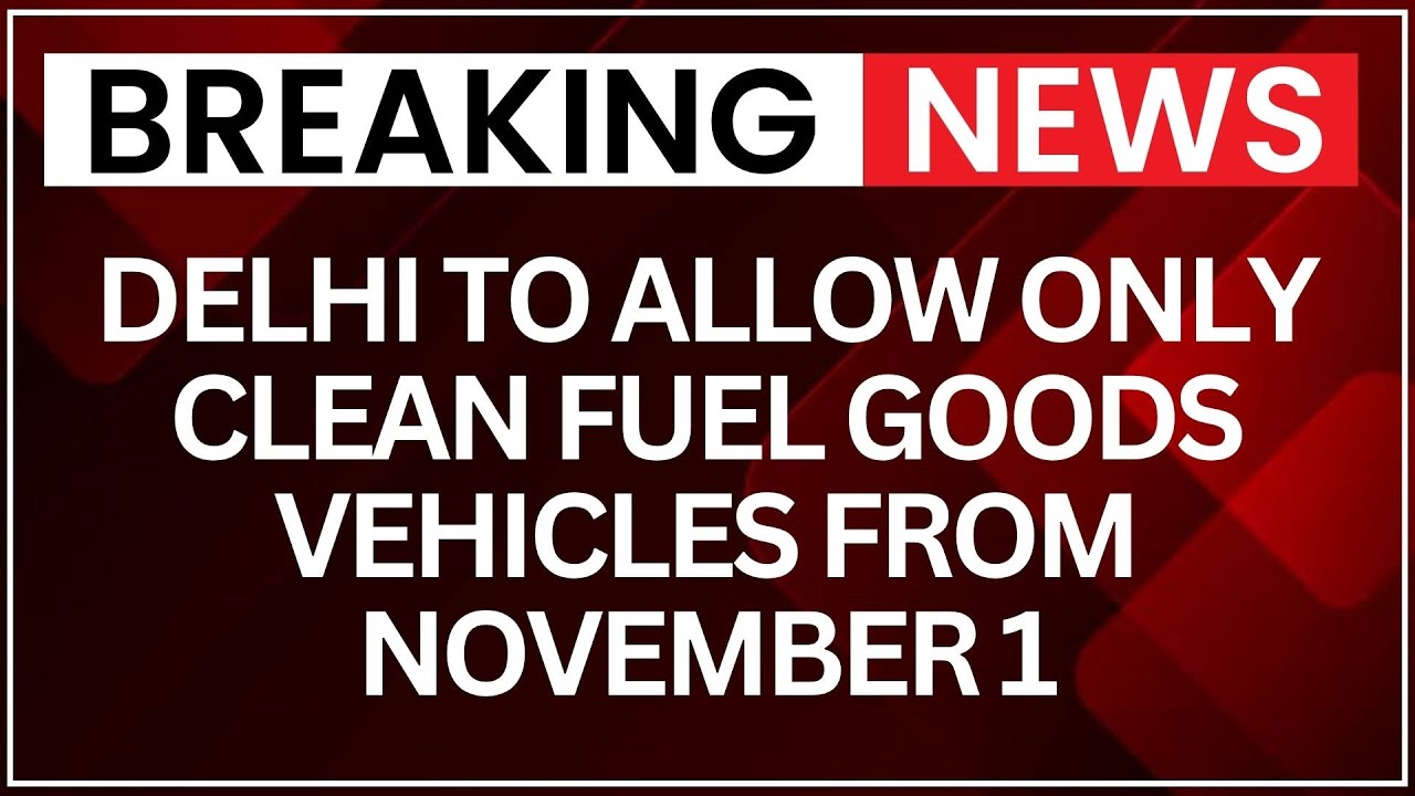 Delhi AQI Deepens: Delhi Bans Entry of Old Diesel Goods Vehicles from November 1, 2025 | NewsX