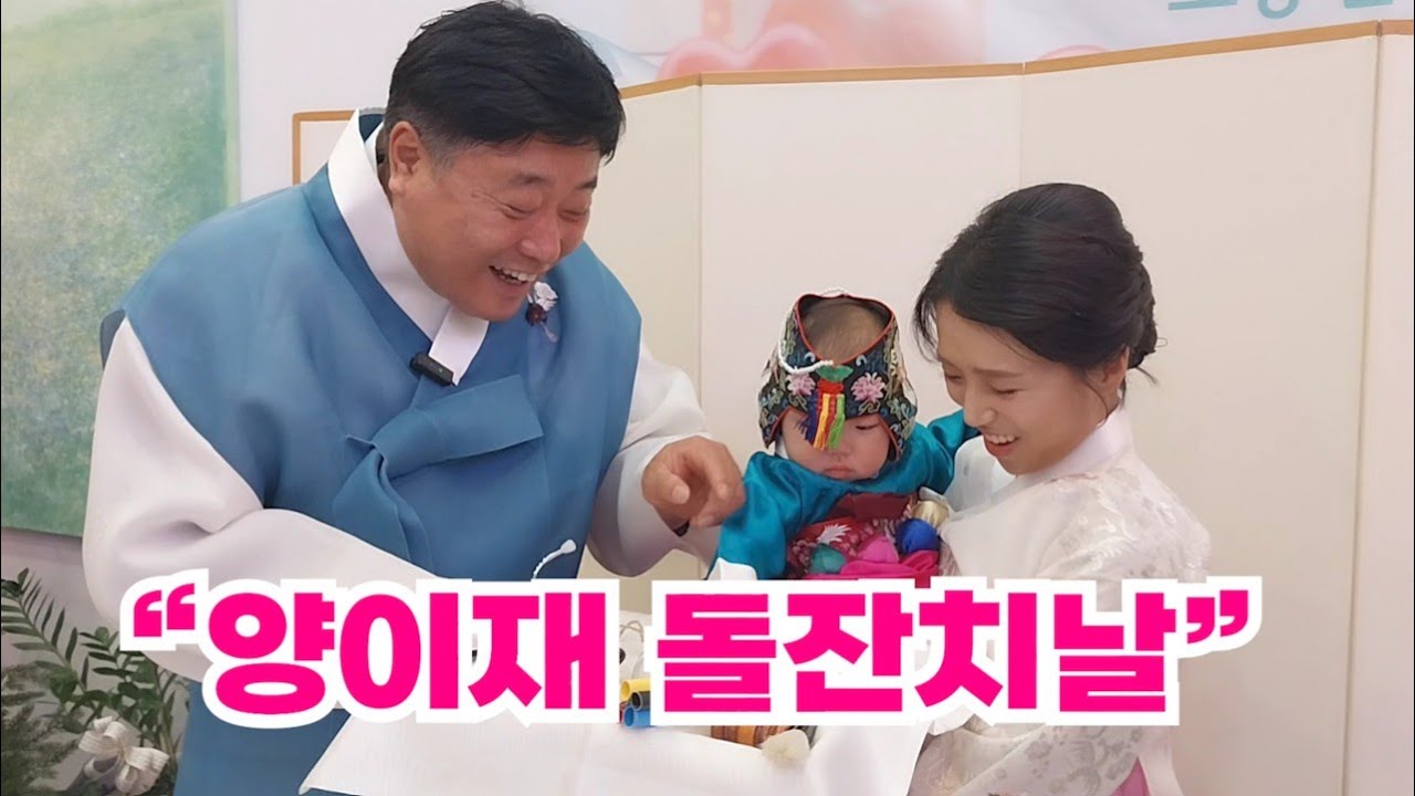 [양신육아] 팔팔이가 드뎌 첫 생일파티를 합니다~ 오셔서 많이 많이 덕담과 축하해 주세요!! 