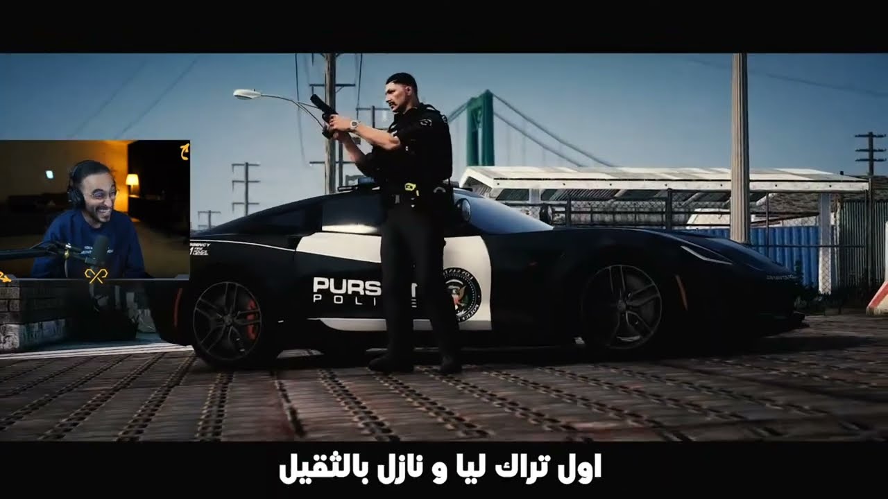 ردة فعل دربحه علا راب ابو غالي 🔥 شرطة ريسبكت