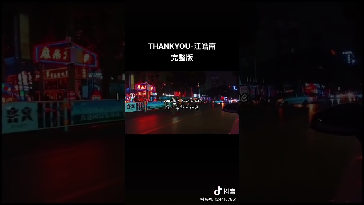 Dido Thank you cover by 江皓南