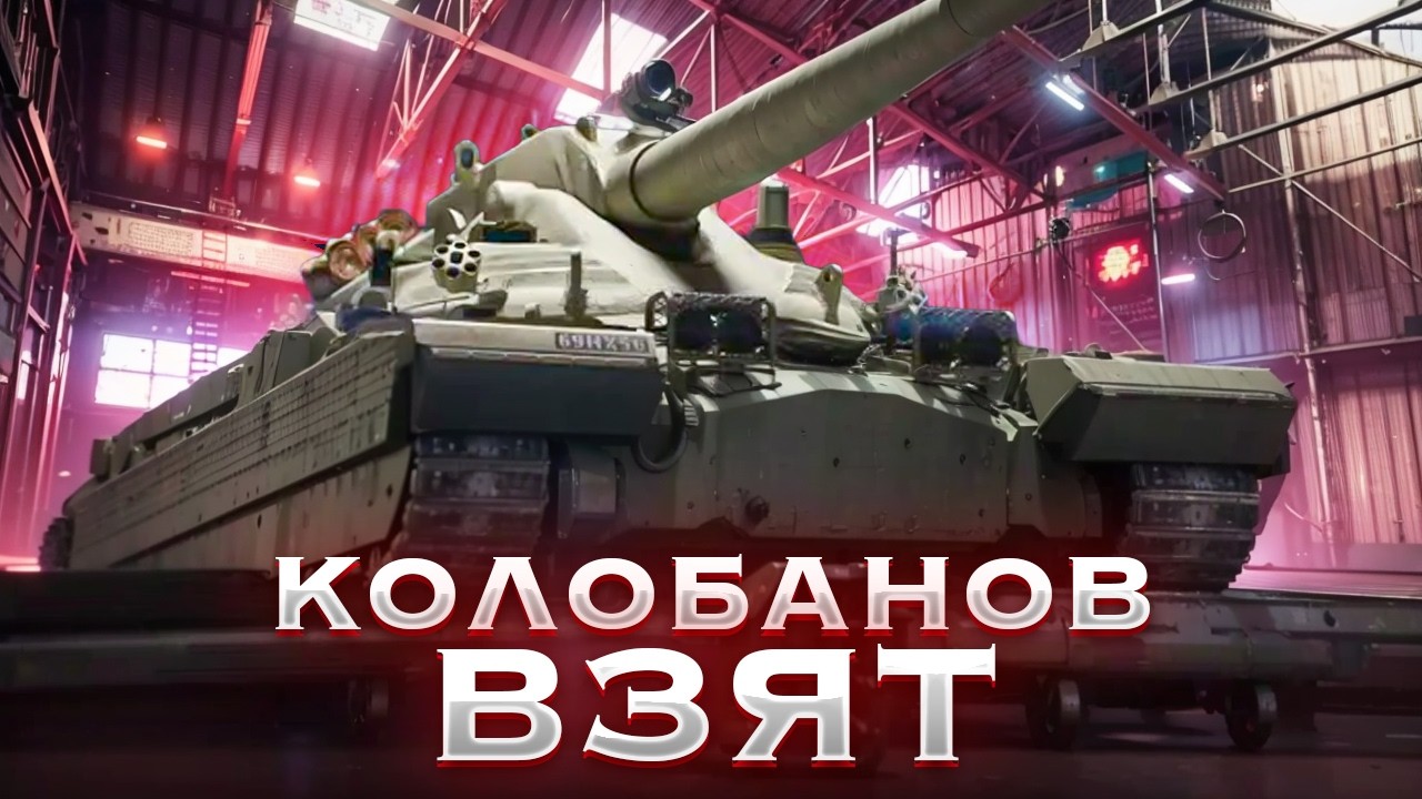 ЗА ЭТОТ БОЙ ЛЕСТА ДАЛА 2.500 ГОЛДЫ. Медаль Колобанова. Один против пятерых