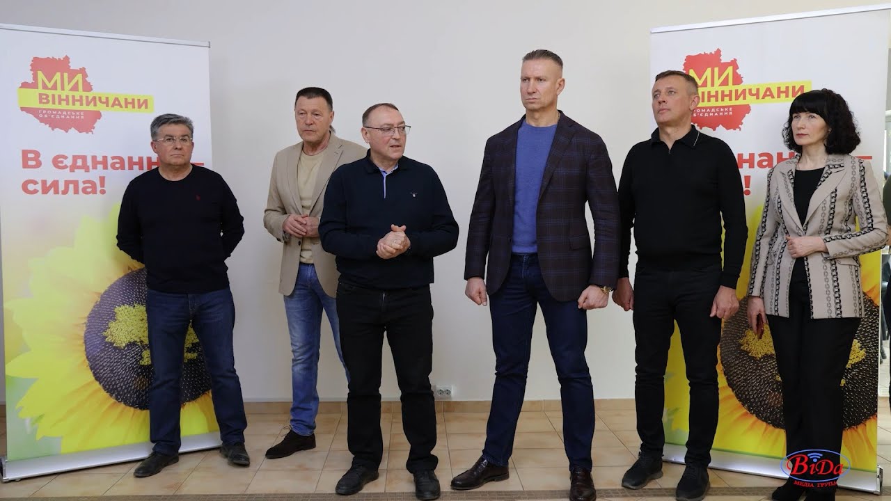 Петро БРОВКО - голова Могилів-Подільського осередку ГО «Ми- Вінничани»