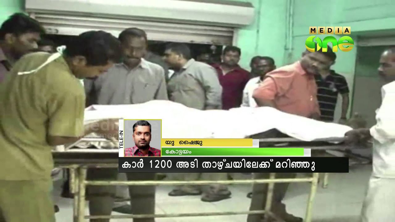 Four killed in Vagamon car accident