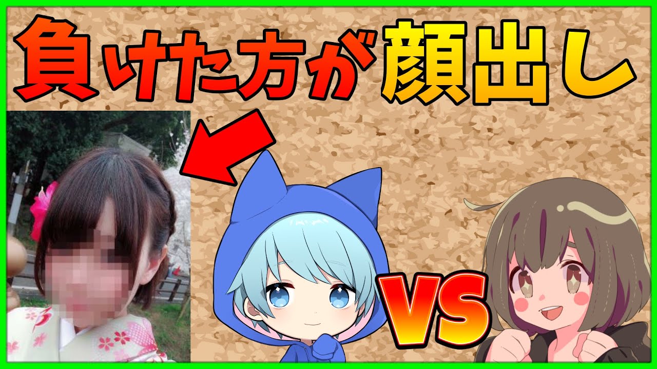 【顔出し】負けたら顔出し！？　魂のスマブラ対戦！！　【そらねこ】【ちんやく】【スマブラSP】