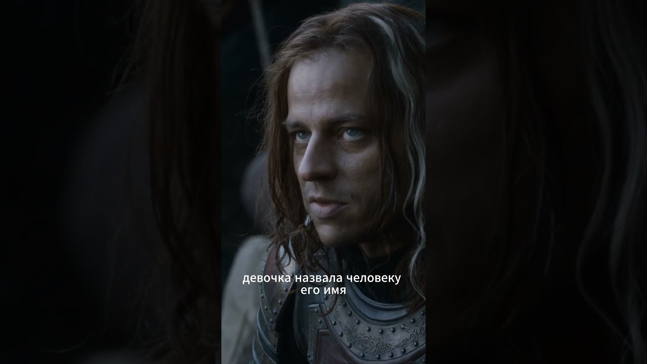 Арья Старк троллит Якина Кхгара. Игра престолов
