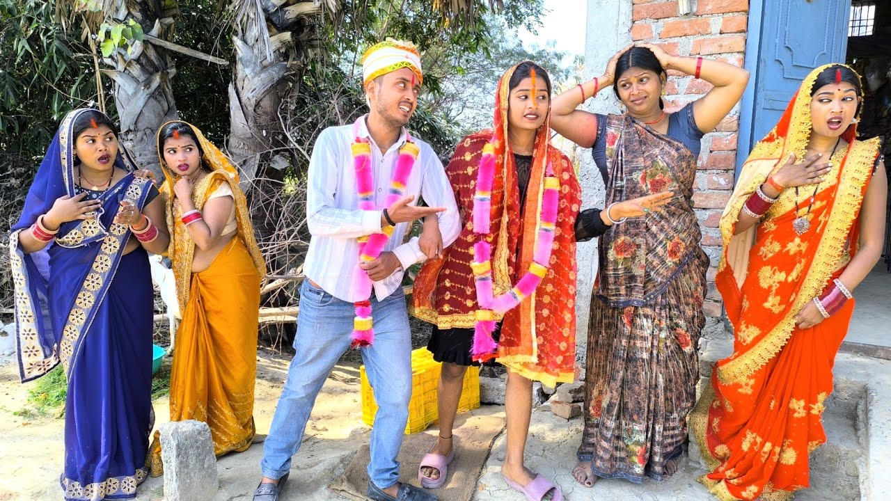 गाव की लड़की सहरी इस्टाइल मे शादी कर के घर आई तब देखिये कैसे घर के लोग ह्का बका हो जाते हैं#bhojpuri