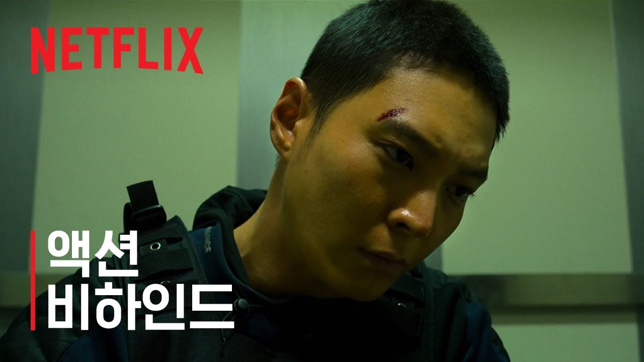 카터 | 액션 비하인드 | 넷플릭스