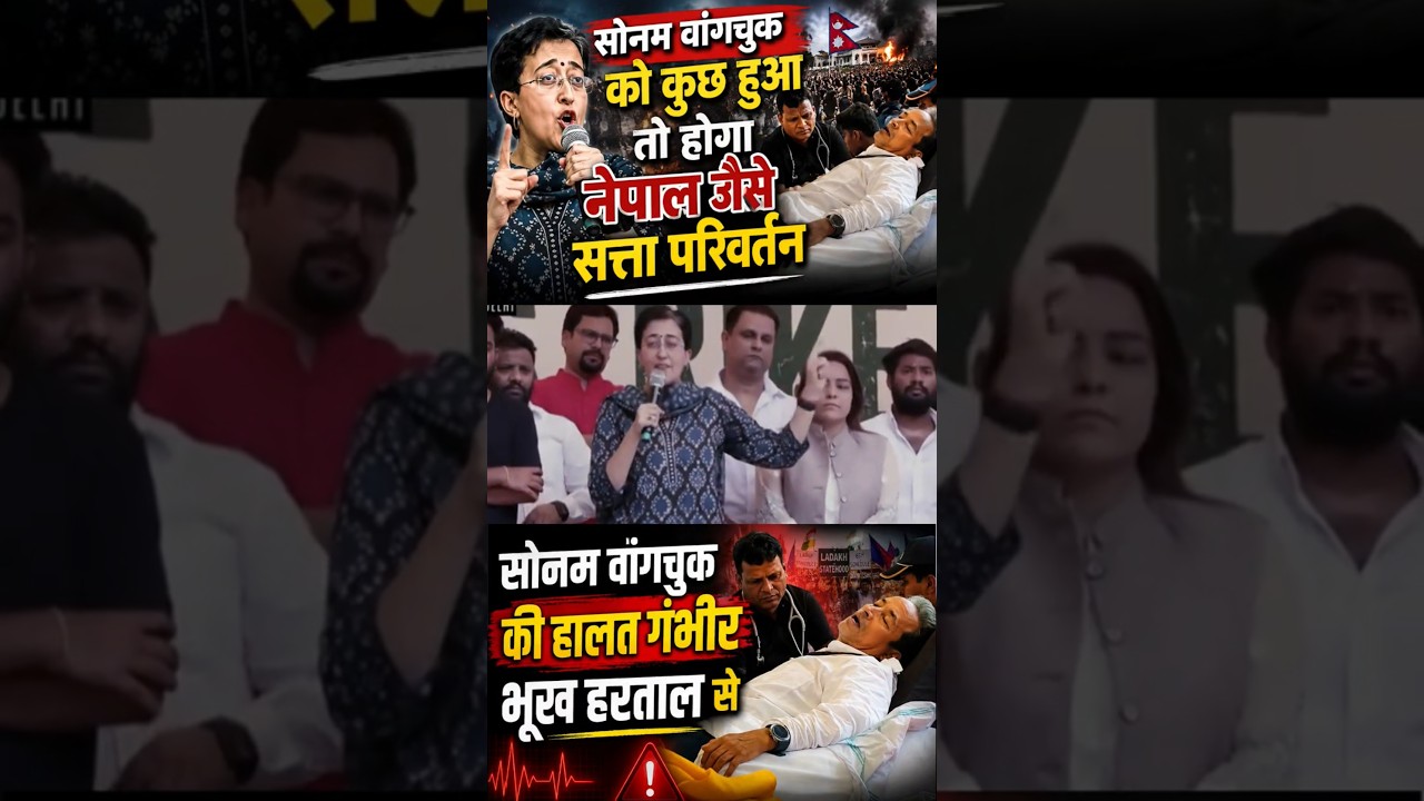 News Hoga Delhi Ka Satta Privartan Cjp Protest #delhinews #news #jpnadda #pradeepgawande