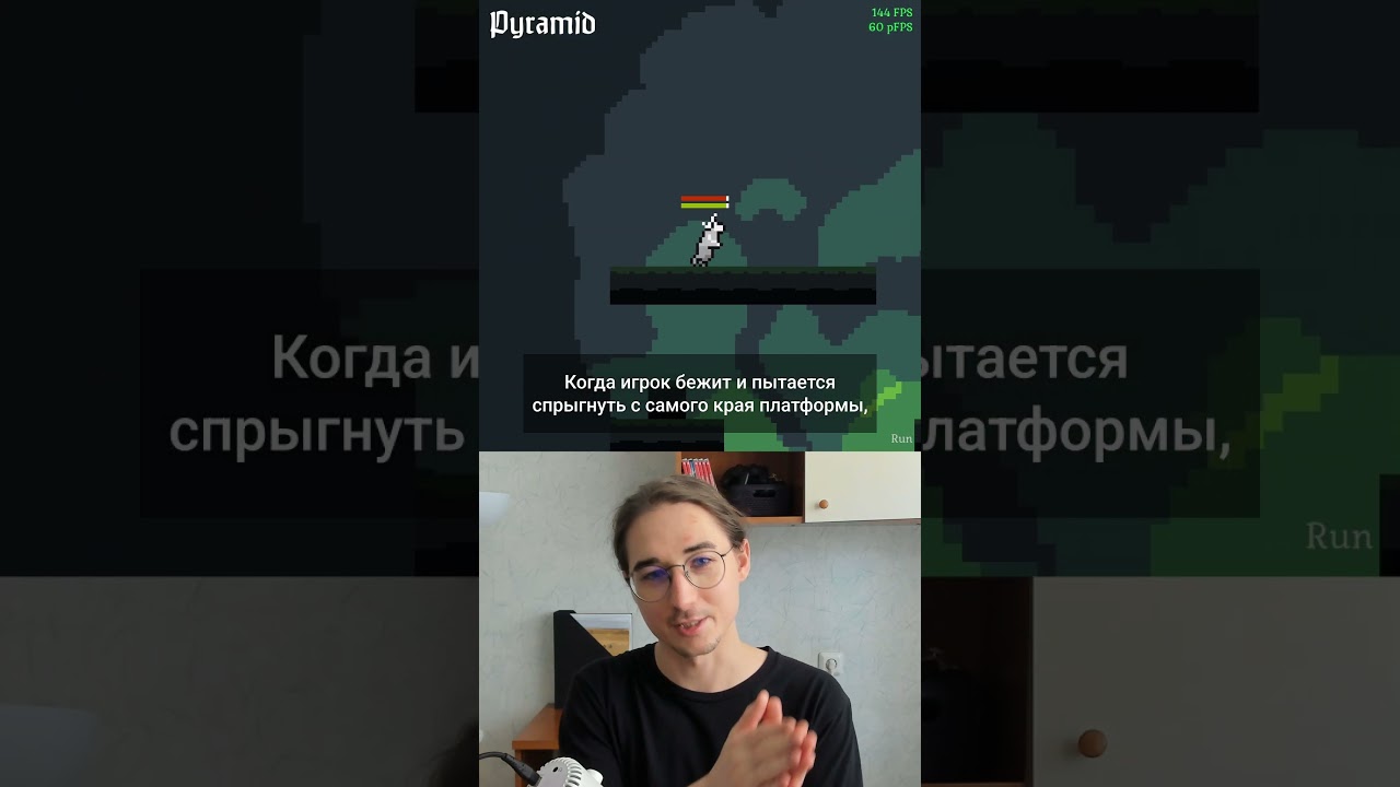 Классический трюк для платформеров #gamedev #pixelart #platformer