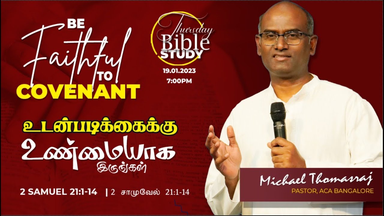 Be Faithful To Covenant  | 2 Samuel | Ps. Michael Thomasraj