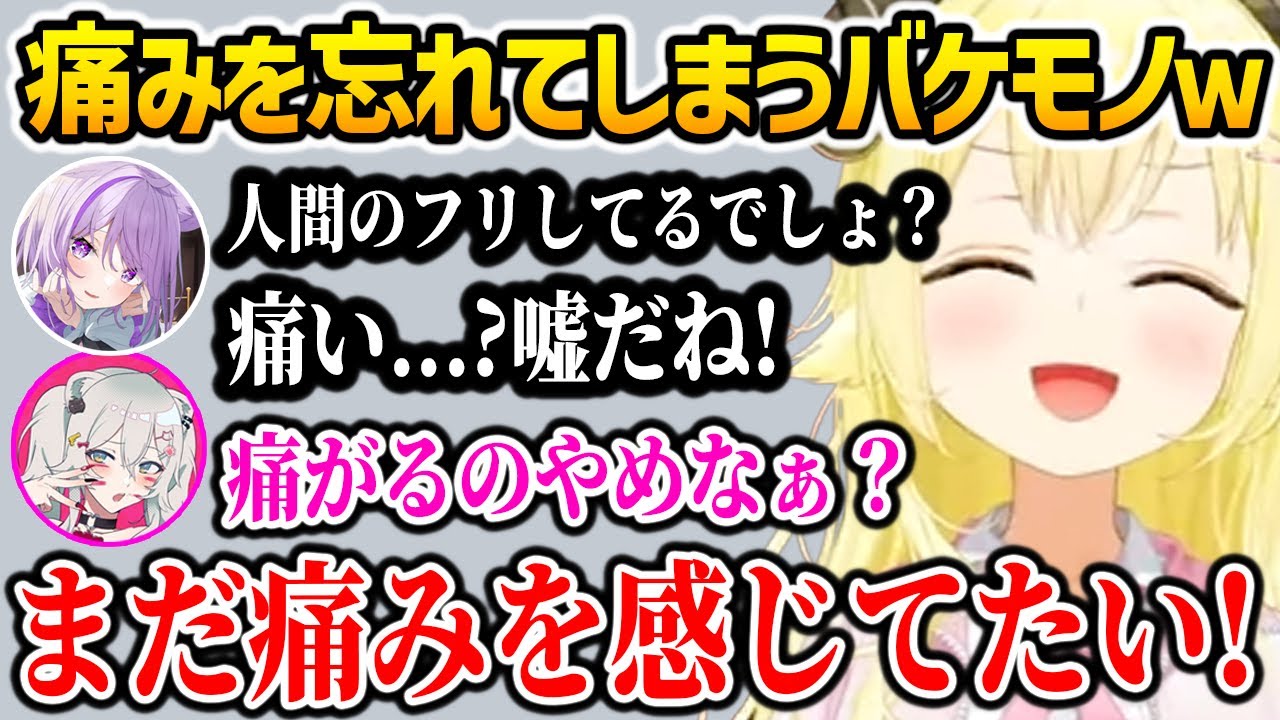 【Day11 ホロ7DTDハード】痛みを失い人間アピールをするバケモノになってしまうわためｗ【ホロライブ】