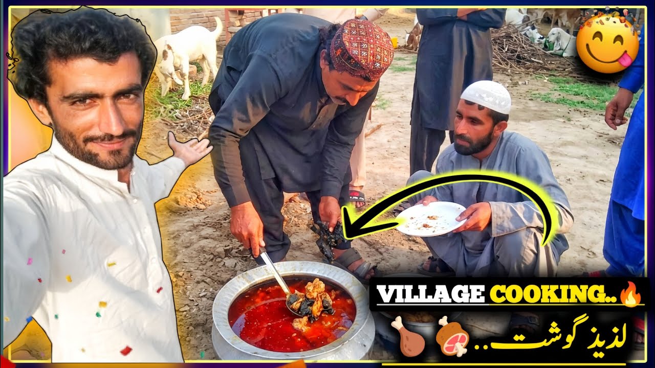 🔥 گاؤں میں زبردست دیگ اور مزیدار گوشت | Village Cooking 🍖