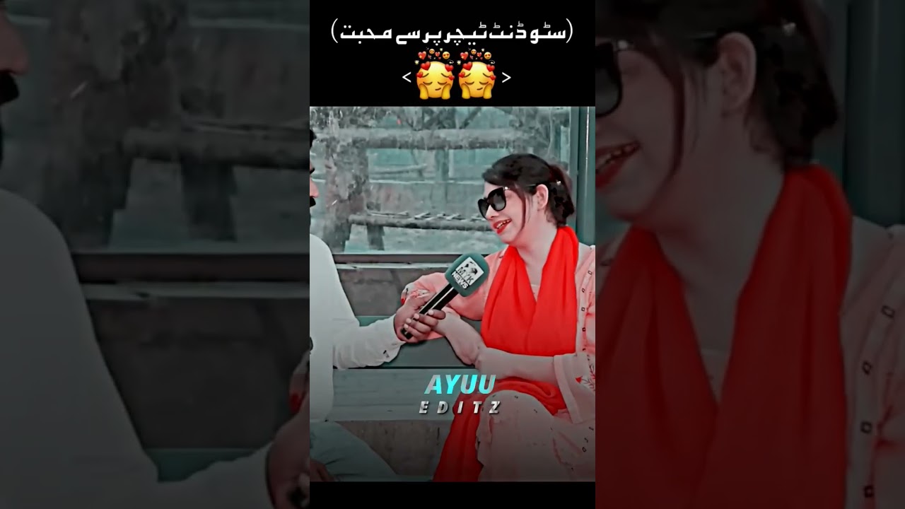 Sajal Malik| Student Teacher Love 😘#funny #funnyclip #interview #duet #funnyinterview #