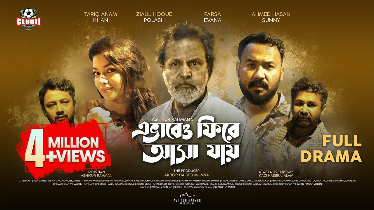 Evabeo Fire Asha Jay | FULL DRAMA | Polash | Parsa Evana | Tariq Anam Khan | Sunny | Eid Natok 2024