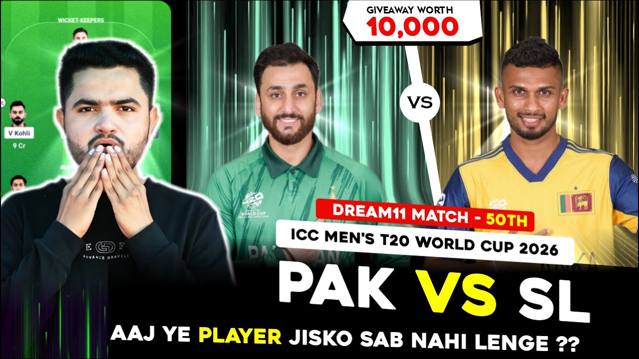 SL vs PAK Dream11 Prediction | SL vs PAK Dream11 Today | SL vs PAK 50th T20WC Match Dream11 Team