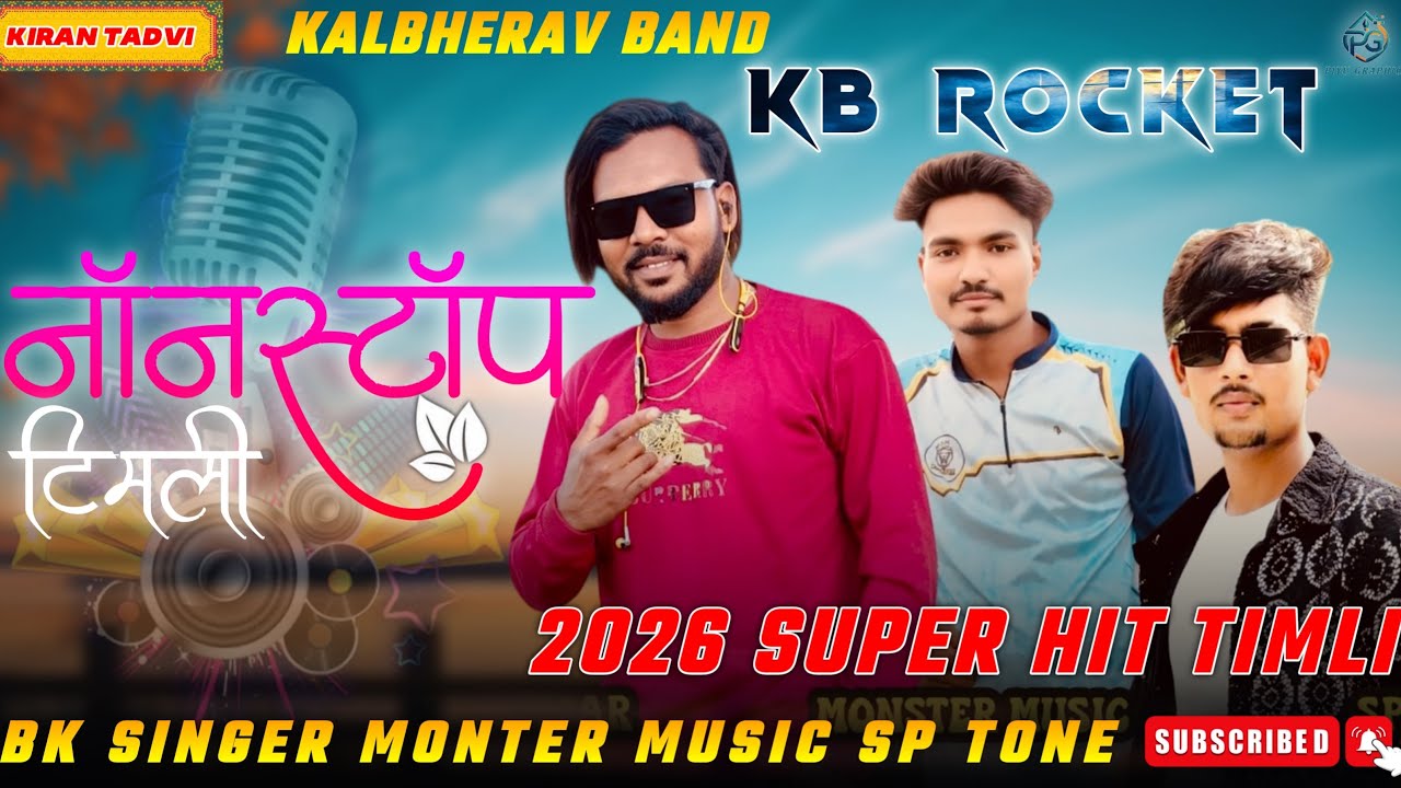 KB ROCKET 🚀 NON STOP TRENDING TIMALI SONG 🎶 SP TONE MONSTER 👹 MUSIC 🎶 