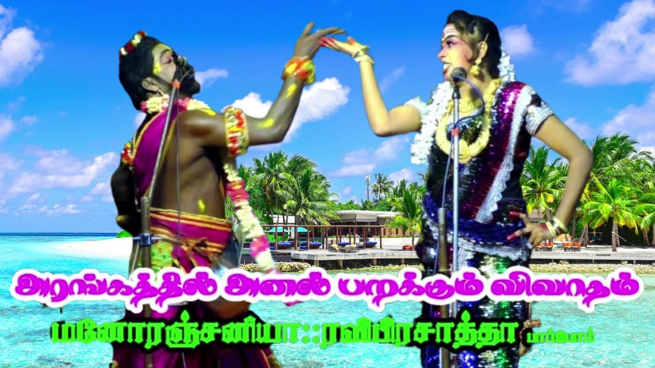அரங்கமே அனல் பறக்கும் விவாதம்,அனைவரையும் திகைத்து நின்று பார்க்கவைத்த விவாதம் வேரலெவல்