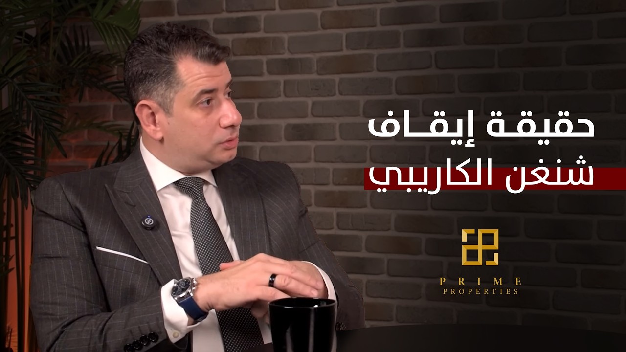 25% نسبة رفض الشنغن! هل الإقامة أو الجنسية الثانية أصبحت ضرورة؟