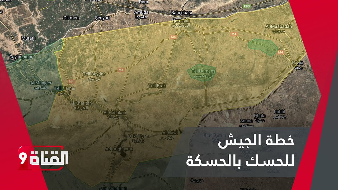 شاهد.. بالخريطة خطة عسكرية ذكية للحسم في الحسكة