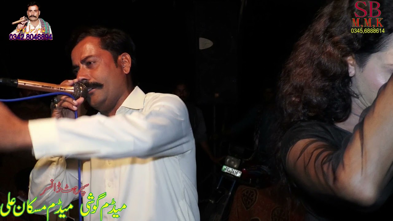 Ae Gall Changi Te Nai by Ghulam Rasool gamo 03428046894in sunny baba movie 03456888614 mohal saref