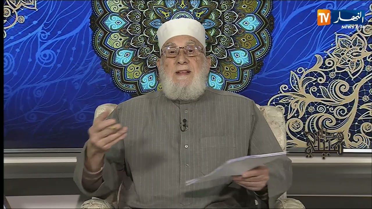 هذا سبيلي : طلب الأمانة ضمانها