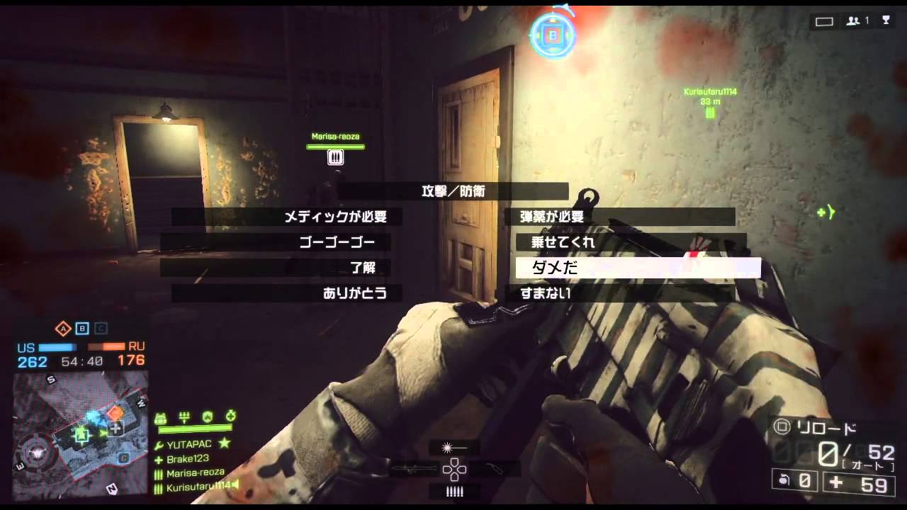 【BF4】分隊長　OPERATION LOCKER