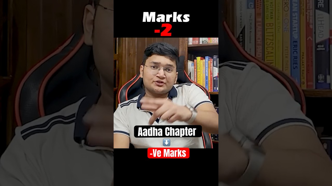 Half knowledge of Chapters leads to Negative Marks in JEE Exam!