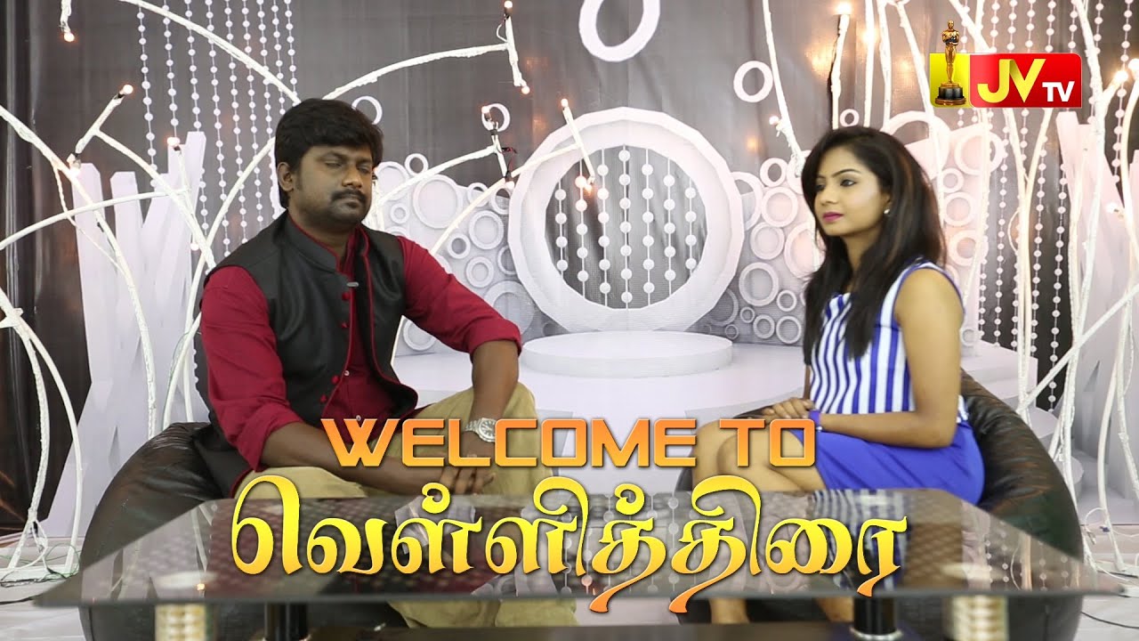 Introducing Pavithra | Miss Beautiful Smile | Madras | Welcome to Vellithirai | JV TV