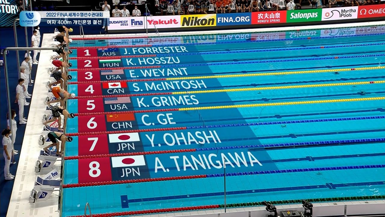 [FINA 세계수영선수권대회] 여자 400M 개인혼영 결선