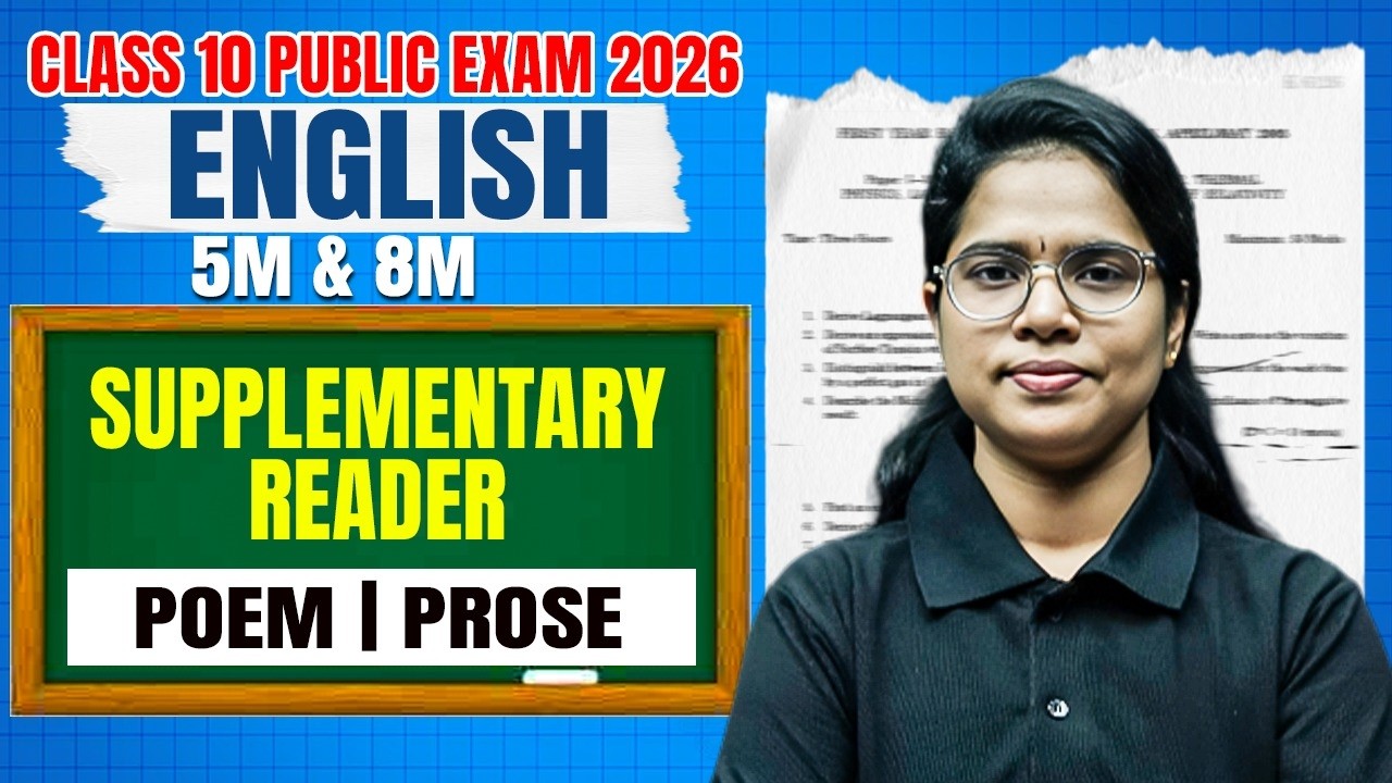 10th Public Exam 2026 English 🔥 | Complete Revision | Supplementary Reader | Poem & Prose