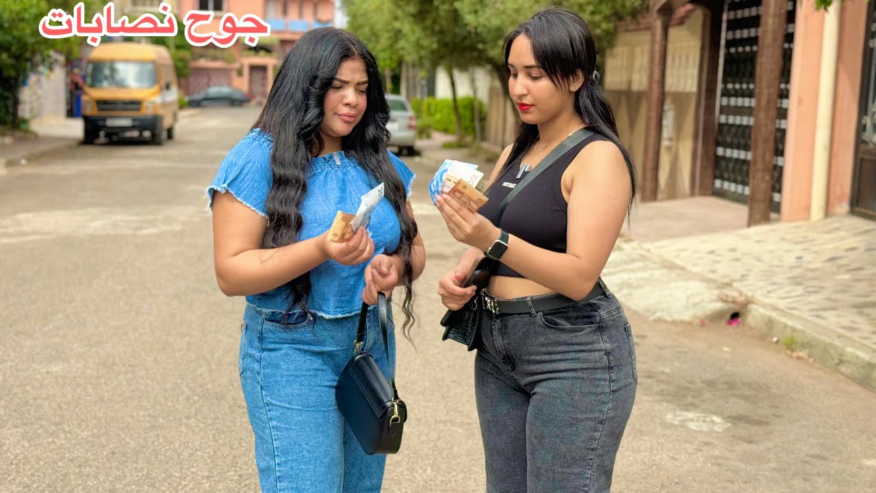 عروبي جا لمدينة وعجباتو تيتيزة مزوجة وبغا يديها لعروبية…ومتوقعش بلي…