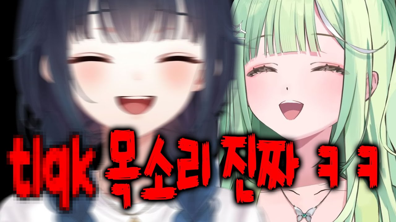 [스텔라이브] 새해라서 신난 리코의 텐션에 당황한 강지 사장님