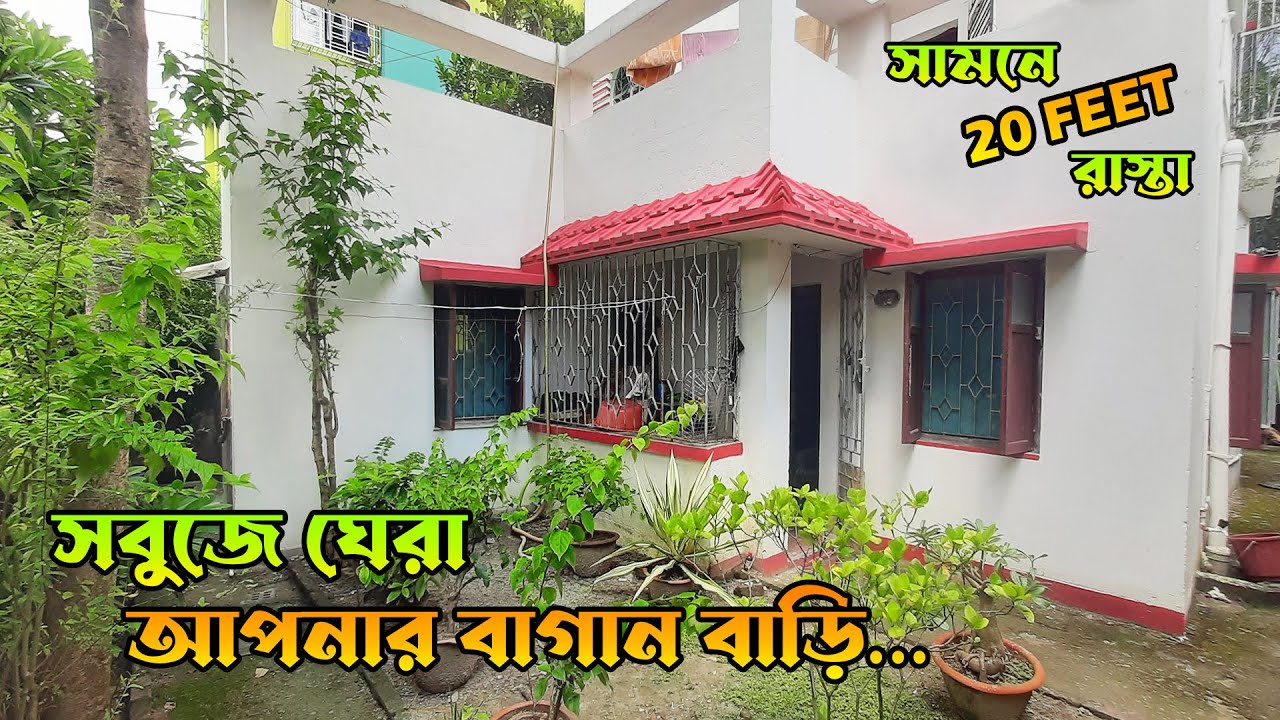 RP - 87 New Garia’s Best House Sale Offers Revealed! | Independent House Sale | South Kolkata House