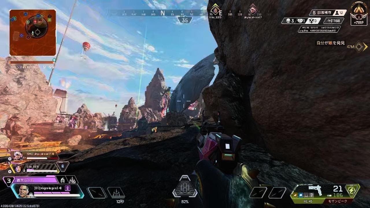 Apex Legends_20260223013550