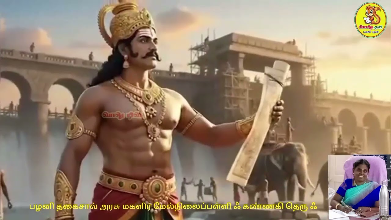 GGHSS SOE PALANI 🙏