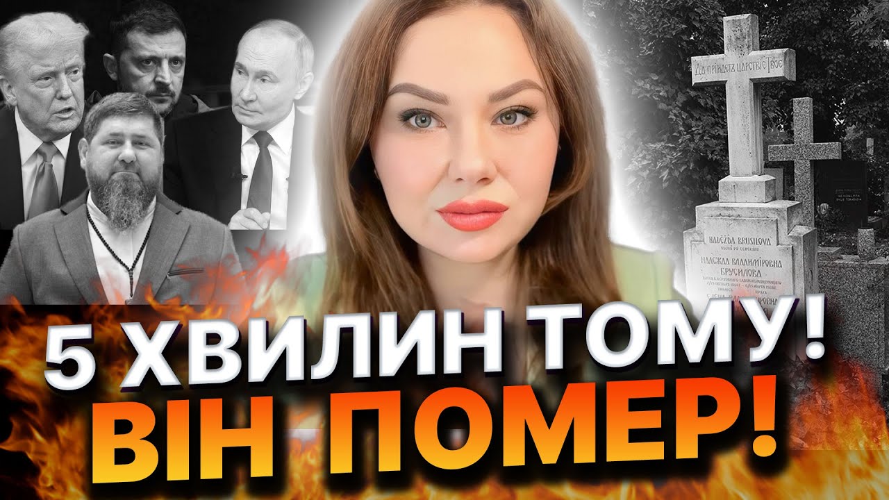 Мій ефір для каналу Прогноз.Сотні ракет летітимуть на Україну! Прильоти будуть тут.Тетяна Гай