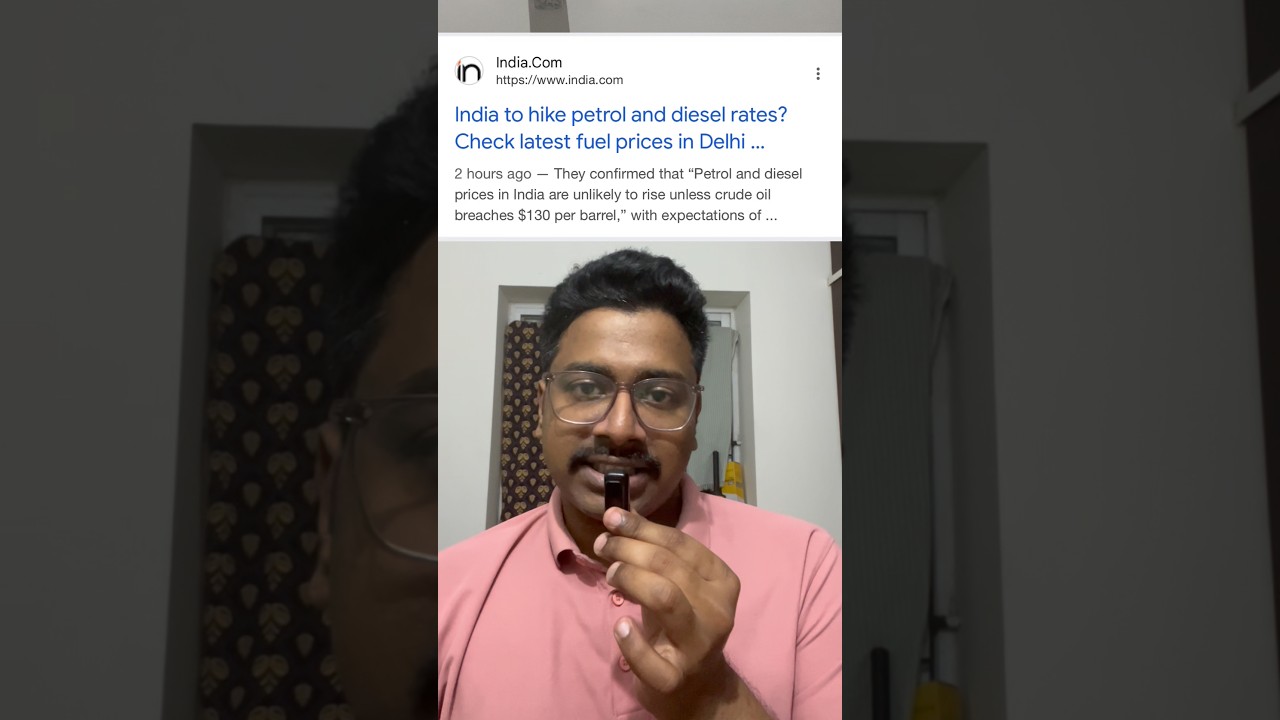 ஏன் பெட்ரோல் விலை உடனே உயராது? #economics #crudeoil #petrol #diesel  #oil #iranisraelwar #tamil