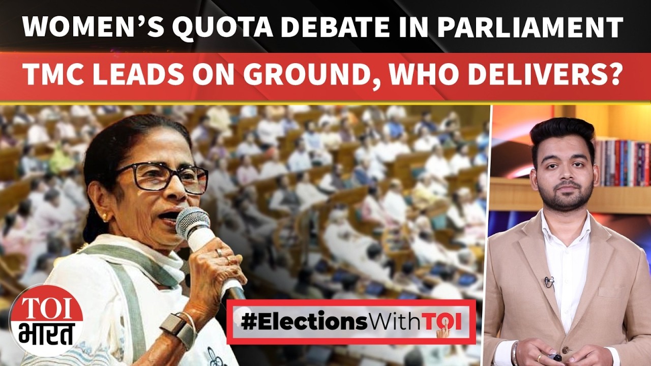 TMC at 27% Women Candidates vs BJP, Cong, Left Below 15% | Women Reservation Bill Row