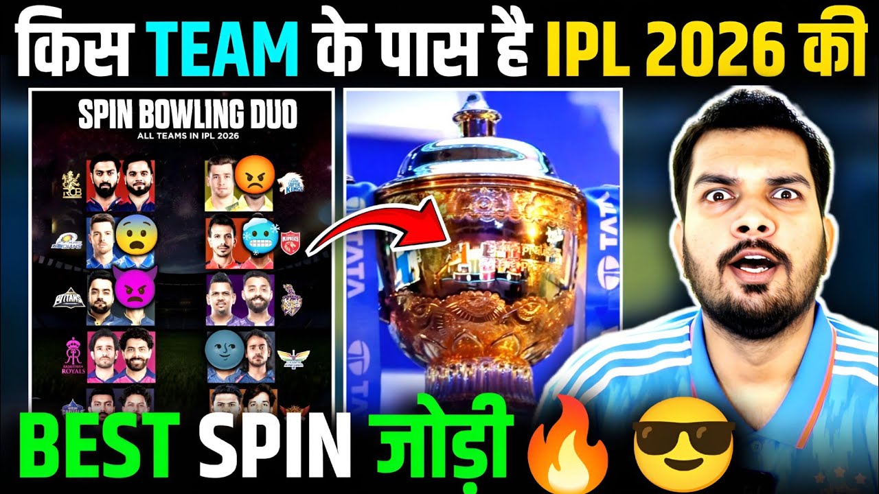 ALL 10 IPL TEAMS BEST SPIN DUO FOR IPL 2026😎 - KISKI SPIN JODI HAI SABSE BEST?🔥 #ipl2026