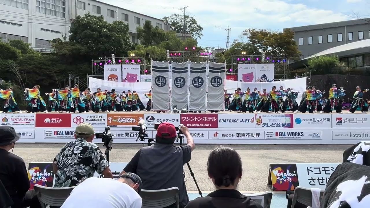 [4K] しんら　名切会場　第27回YOSAKOI させぼ祭り