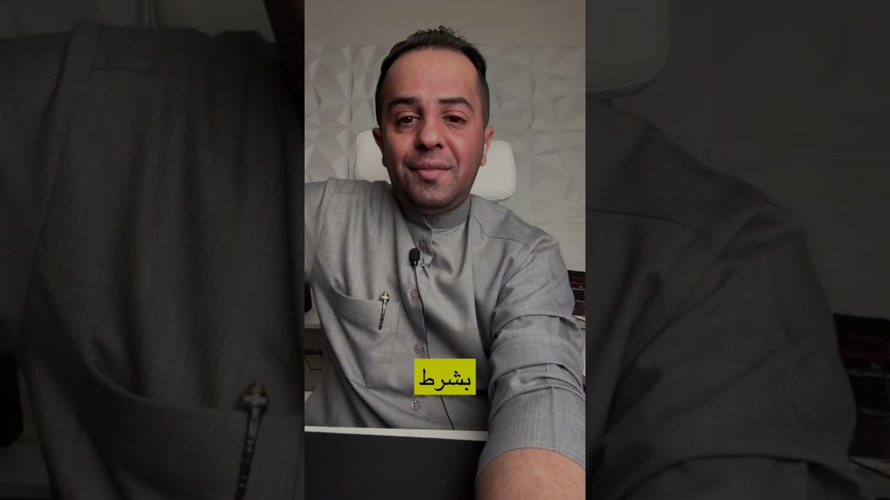 الي يترك شي لله .. #٢٣٧